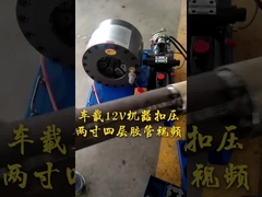 12V ve 24v 2 inç 4SP araba yükleme hortumu krimpleme makinesi